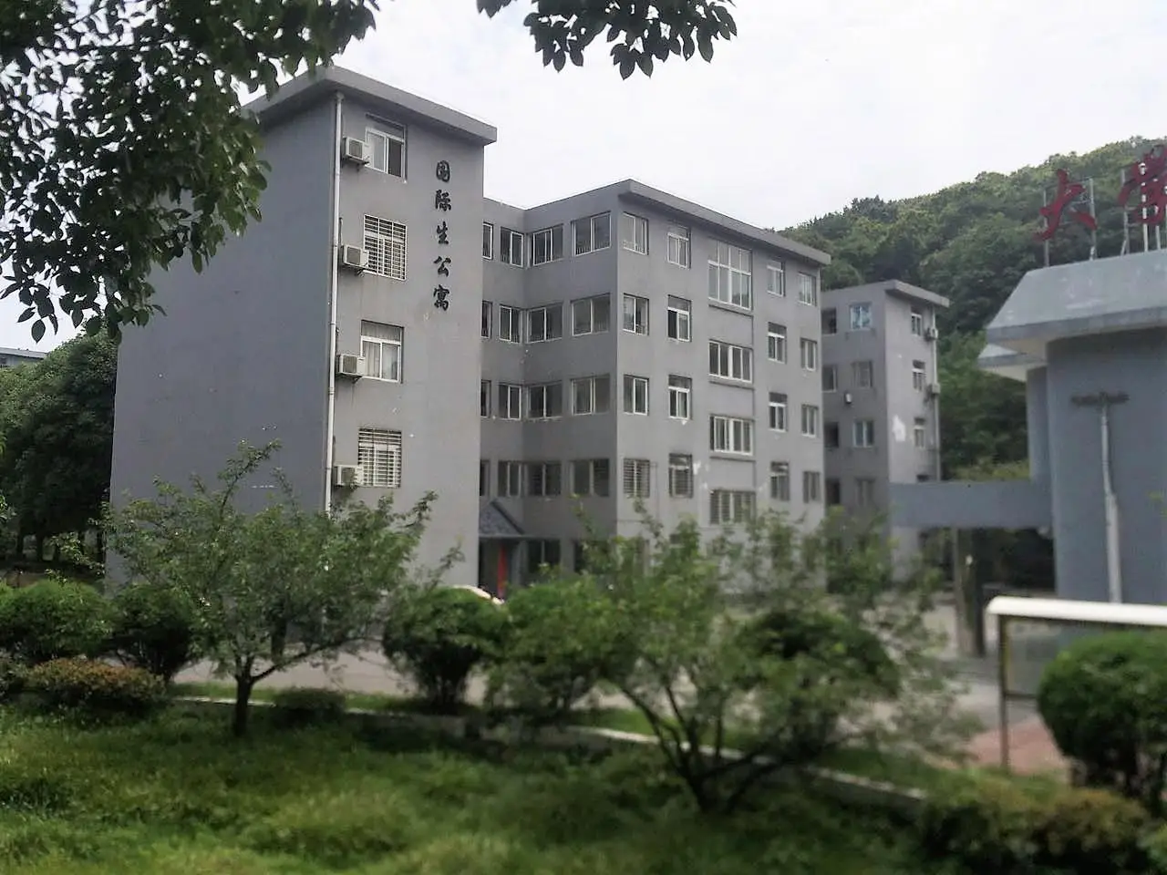 hostel
