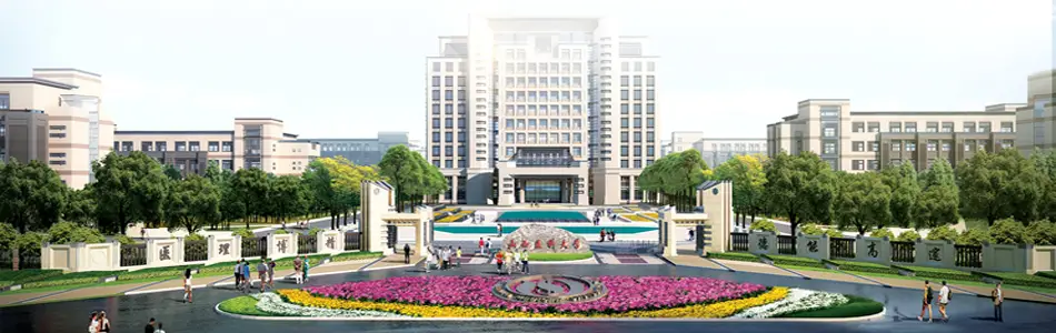 Shanxi Medical University